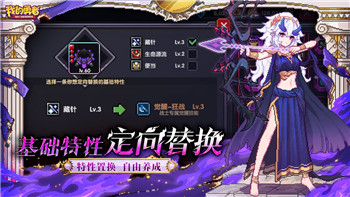 光明记忆怎么过第一章：新手指南与游戏技巧详解，轻松掌握游戏开局
