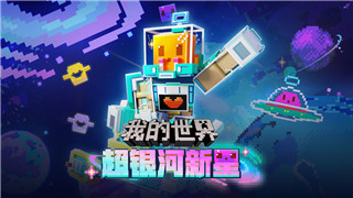 世界弹射物语星之碎片的独特魅力与游戏玩法解析，带你全面了解其核心机制与新手攻略