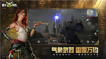 江南百景图 桃花坞 桃花仙露的样式与玩法介绍，如何在游戏中打造独特的江南风景