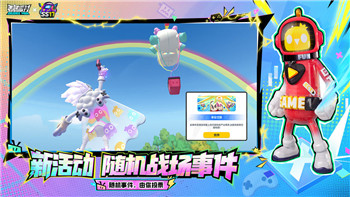不朽之旅神火怎么升星最快？提升神火星级的关键策略和技巧