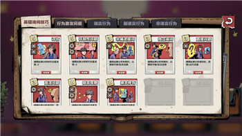 星露谷物语上古水果做什么划算？让你了解最实用的玩法与策略