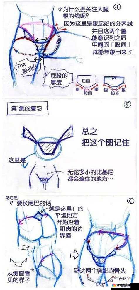 男女上下拱 120:独特新奇的互动体验