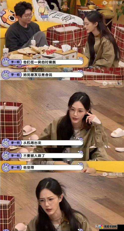 17c呱呱爆料在线观看:独家揭秘娱乐圈内幕
