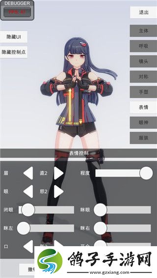 遗迹灰烬重生