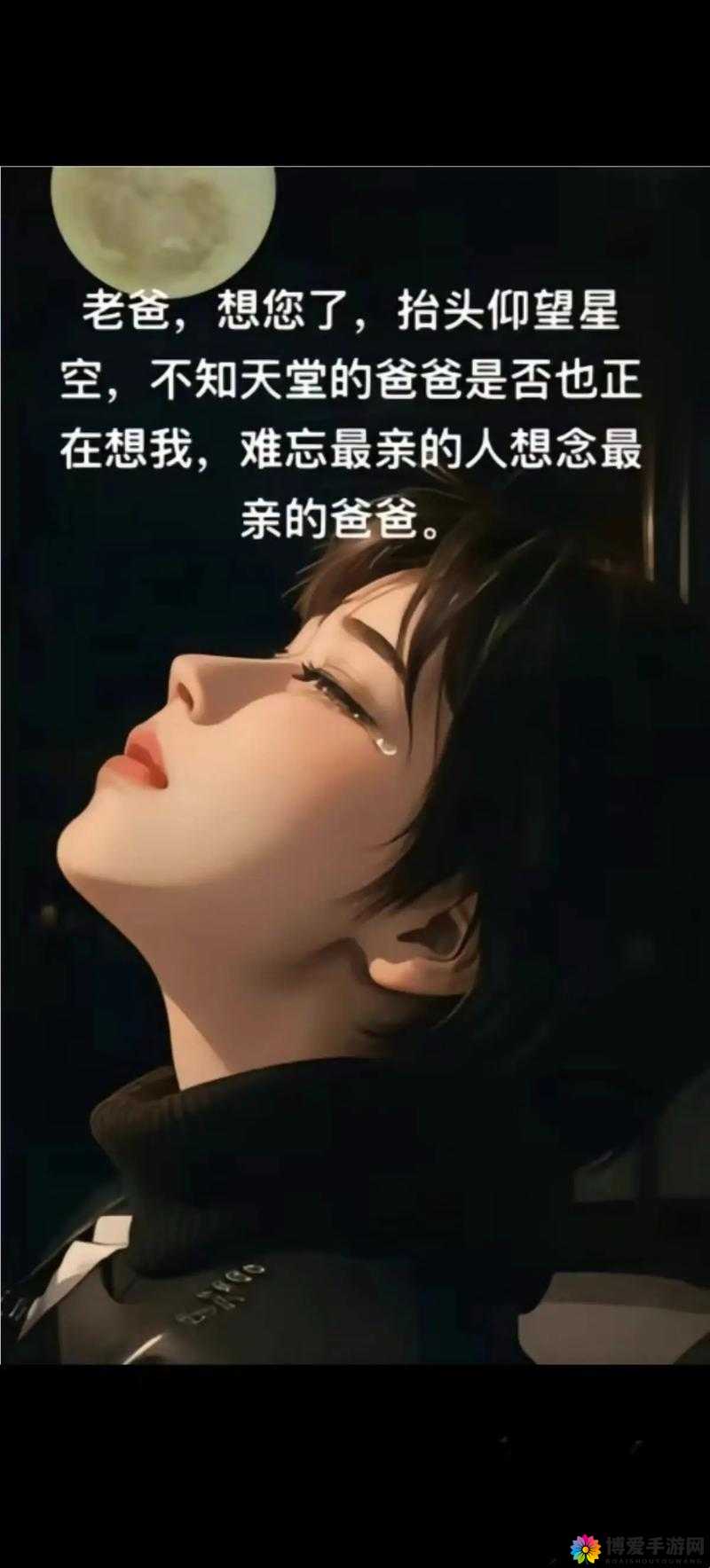 十九岁女儿和爸爸结婚了吗：这样的事情为何会发生令人震惊