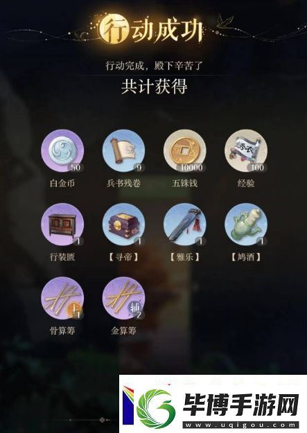 如鸢3