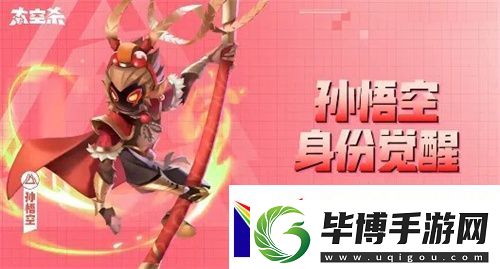 太空杀全新玩法内鬼挑战即将上线