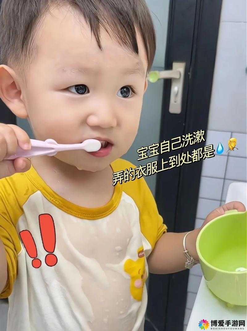 宝宝下面湿透了还嘴硬:是疼痛还是倔强?