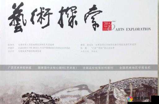** HD:探索性与艺术的完美融合