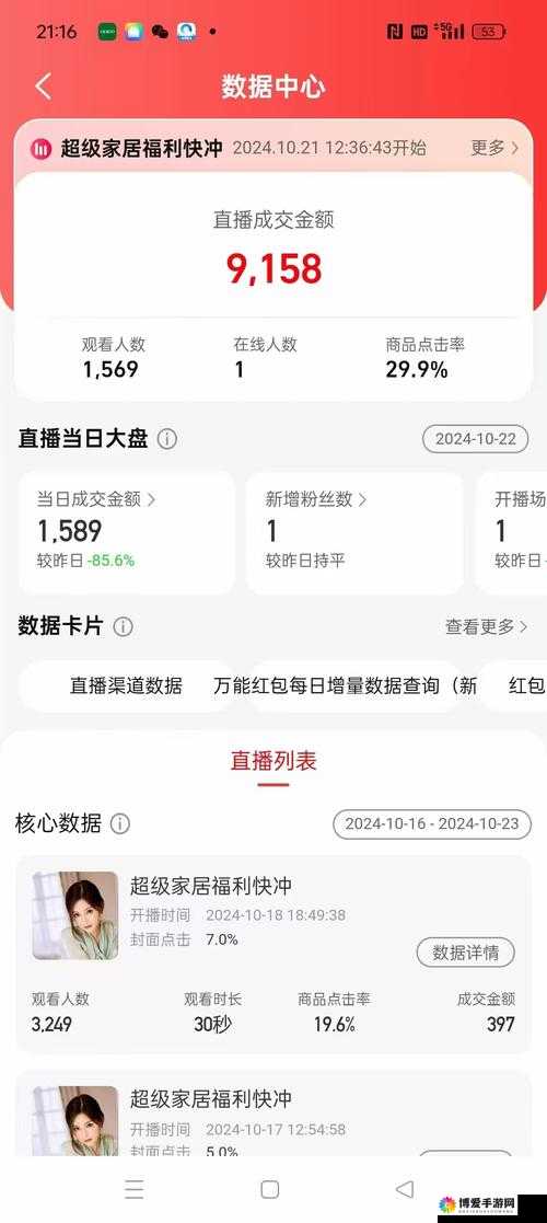 十大不封号直播平台：呈现精彩直播世界的优质选择