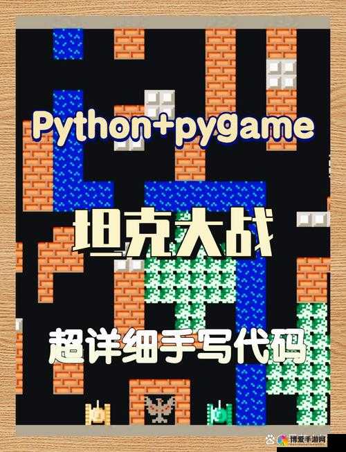 免费 python 在线观看源码:探索编程世界的神奇钥匙