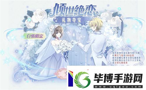 太空杀全新玩法内鬼挑战即将上线