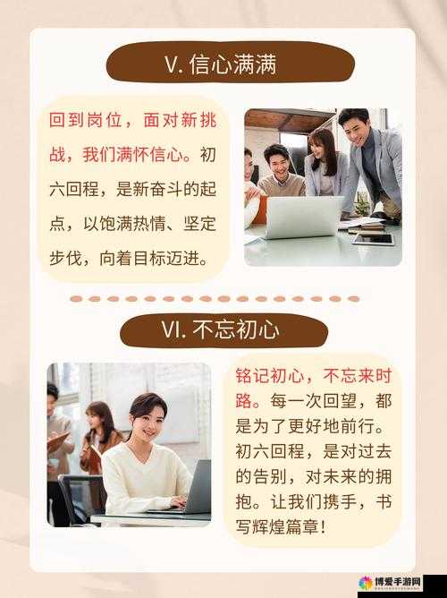 回家过年七部曲第六部:归心似箭中的温暖亲情之旅