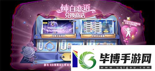 太空杀全新玩法内鬼挑战即将上线