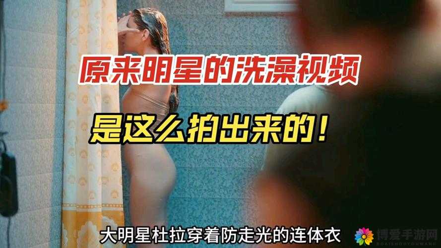 洗澡被公强奷 60 分钟高清视频：女性隐私被侵犯的悲剧
