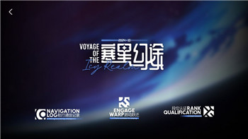 《伊甸之战》种族实力对比：介绍最强种族之谜
