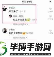 视频号评论不显示-怎么回事及解决方法 