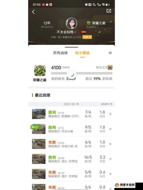 2V2玩家等级全面解析，攀登荣耀之巅的阶梯与成长路径