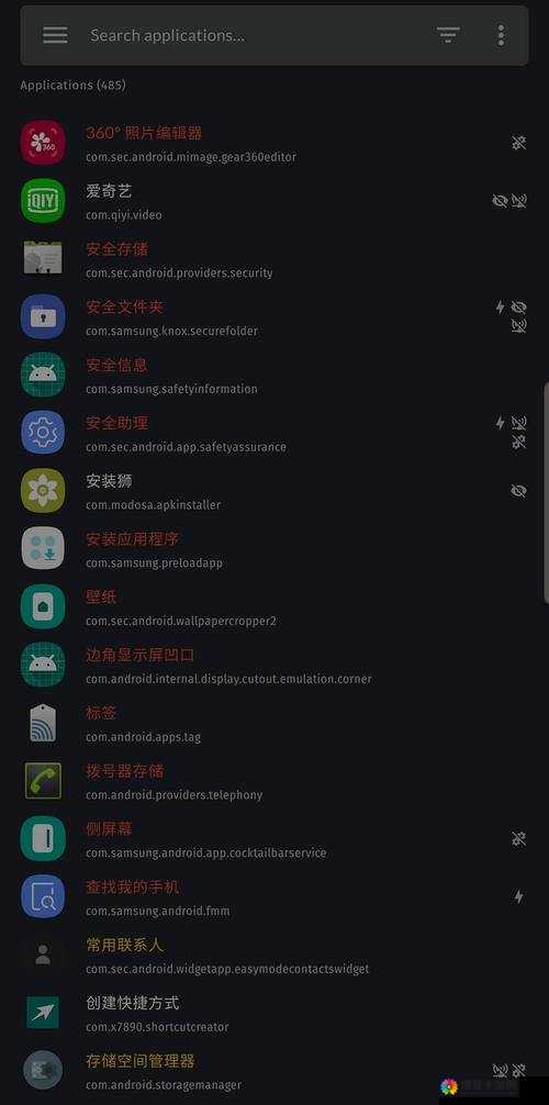 夜里 100 种禁用的视频软件：为何被禁用及其影响分析