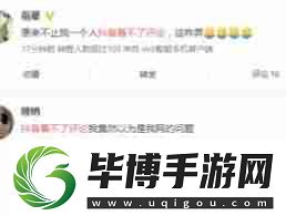 视频号评论不显示