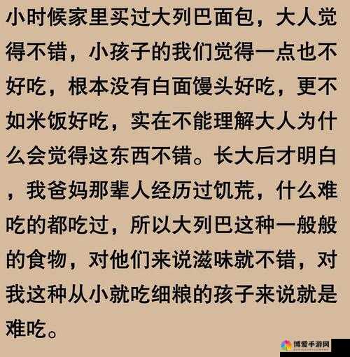 俄罗斯人又更又租中文：关于其背后的故事与意义探讨