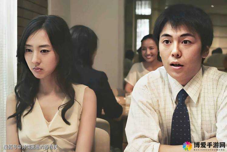 与子敌伦刺激对白播放:禁忌背后的情感纠葛