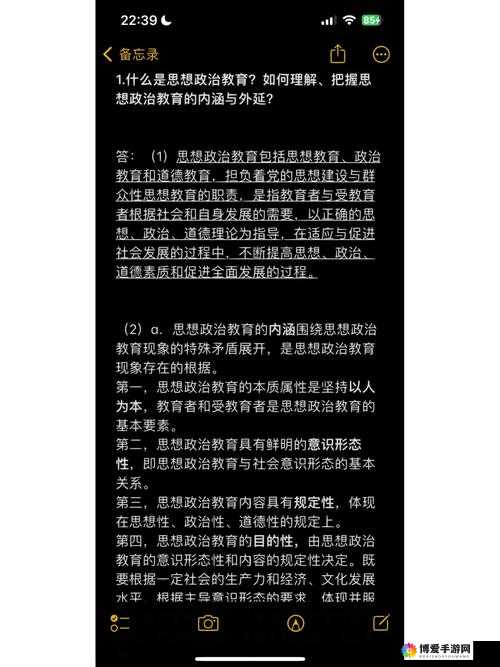亚州理伦：关于其内涵与外延以及重要意义的深入探讨