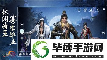 纸嫁衣2游戏攻略四章石门解谜技巧及剧情深度分析 