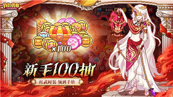 《小小五千年》平民最强阵容：一统天下英雄谱
