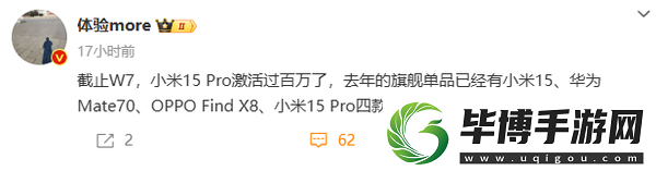 小米15