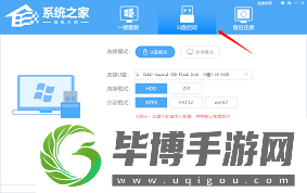 U盘装系统哪个软件最好用-U盘重装电脑操作系统哪款软件好 