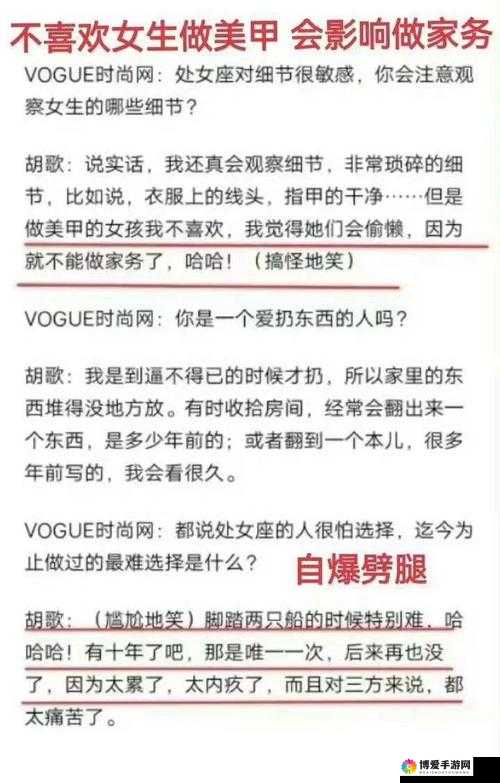 黑料门今日黑料免费大揭秘：全面呈现精彩内容