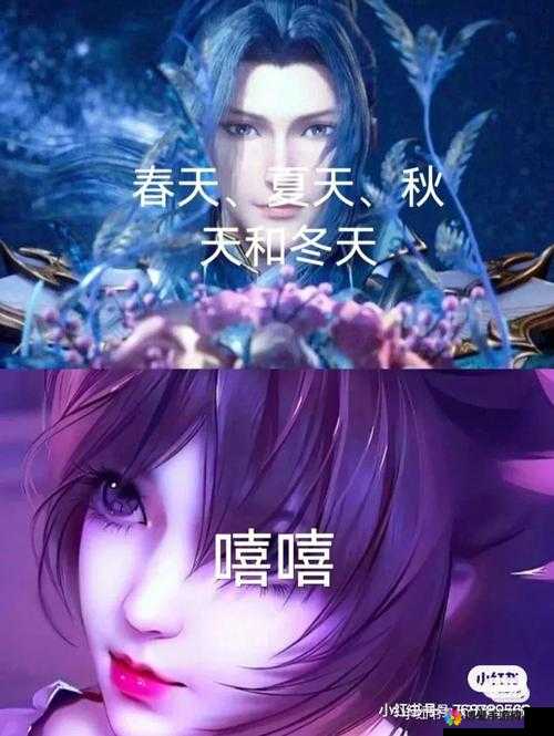 唐三竟吃下生竹清两座山这匪夷所思的奇妙情节