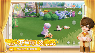 《战术小队》新手入门指南：快速掌握基础攻略与技巧