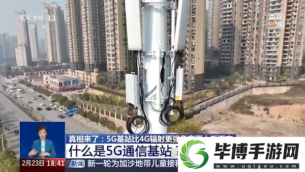 传5G比4G辐射更强-对人体危害很大-2025年了还有这谣言 