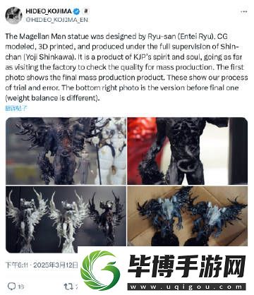 为确保雕像质量