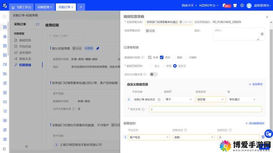 DoodleJump游戏障碍攻略，解析资源管理的重要性及实施高效策略