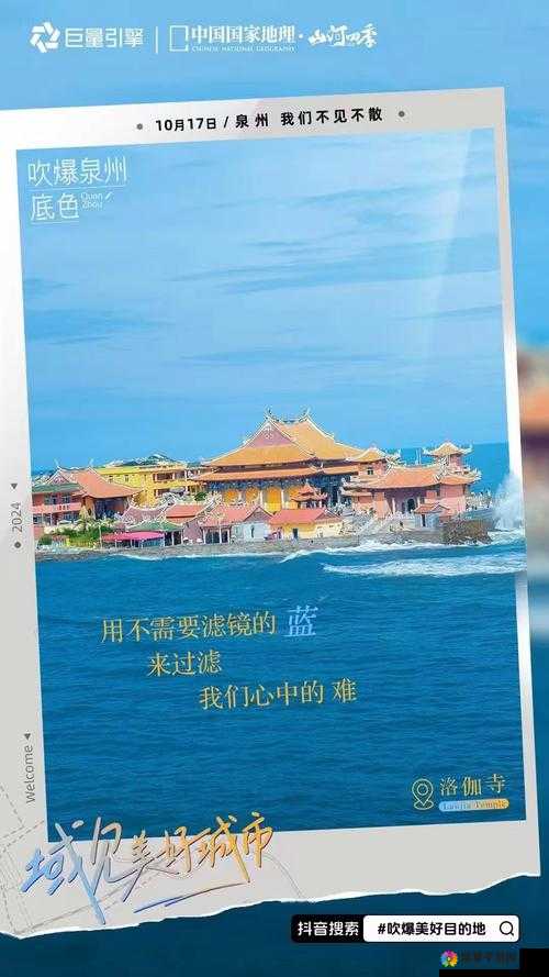 2024 中文大全：呈现世间最美观的文字宝藏