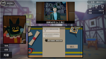 《精神病院3》第一关攻略：破解困境的神秘线索