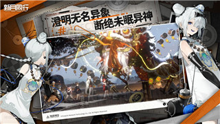 《女神联盟契约》玩法攻略大全：全面介绍神秘联盟技巧