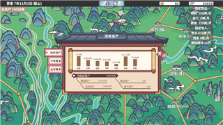 《地下城守护者1》攻略秘籍大介绍：破解技巧与心得分享