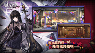 《萌将风云》官职体系介绍：全方位官职解读