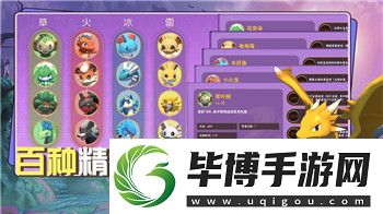 鬼谷八荒-法术玩法深度解析与技巧分享-掌握这些技巧让你轻松超越对手 