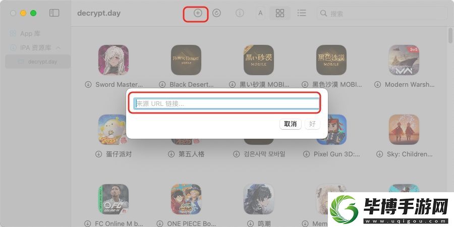 Mac上玩割绳子攻略