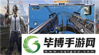 丧尸围城3设置不晕-如何调整游戏体验避免晕动症困扰 