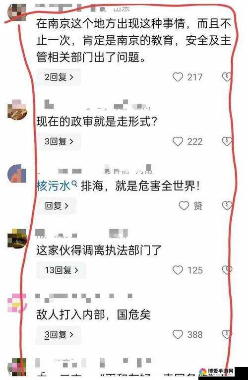 吕总张警官视频事件引发的一系列后续影响与思考