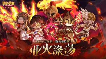 《魔剑士》武器选择指南：最强武器推荐与搭配