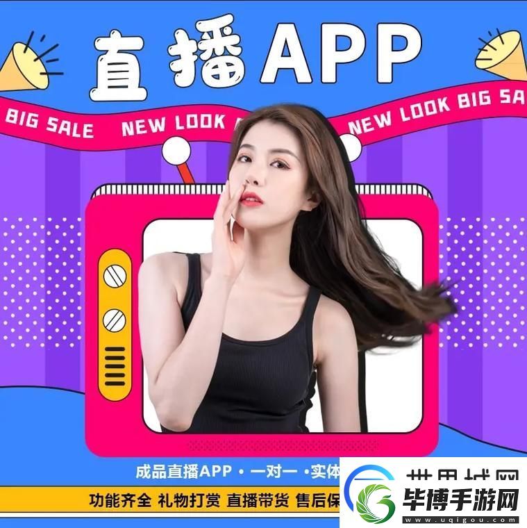 精彩纷呈爱做直播app-友感叹： 