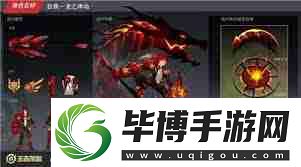 王者荣耀狂铁龙之律动何时上线-王者荣耀狂铁龙之律动的最新上线日期 