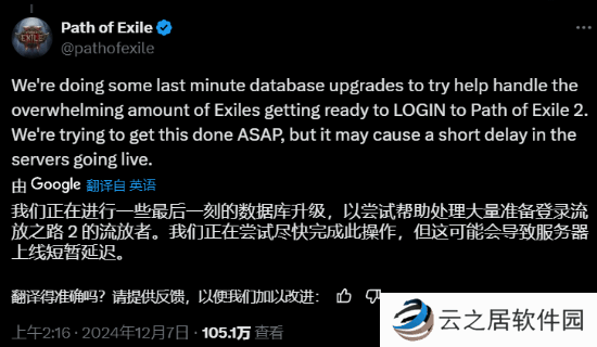 本站